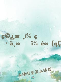 穿書：男主，請(qǐng)退散